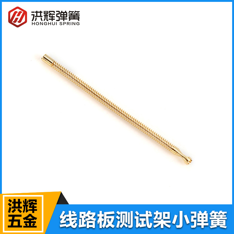 精密小弹簧线路板通用测试架小弹簧 琴钢线探针弹簧