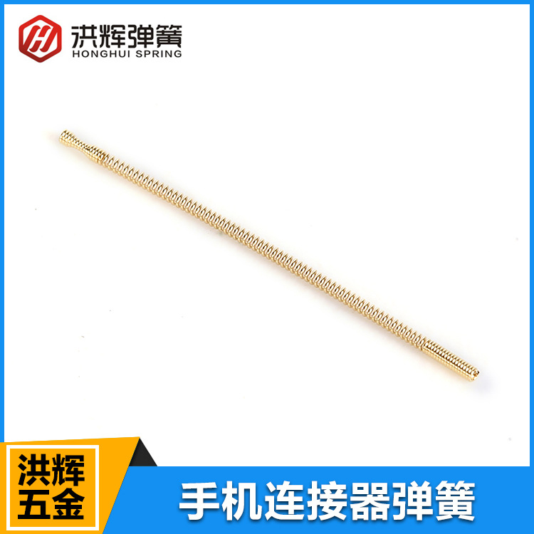 直销供应 手机连接器琴线弹簧 不锈钢小弹簧 琴钢线杯簧