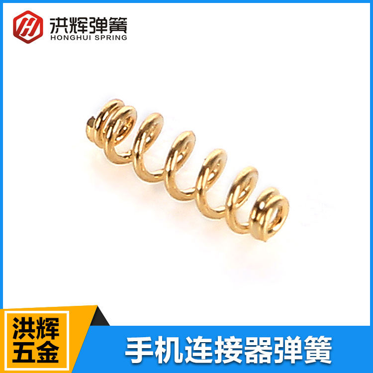 手机连接器弹簧 开关小压缩弹簧 微型压缩弹簧加工