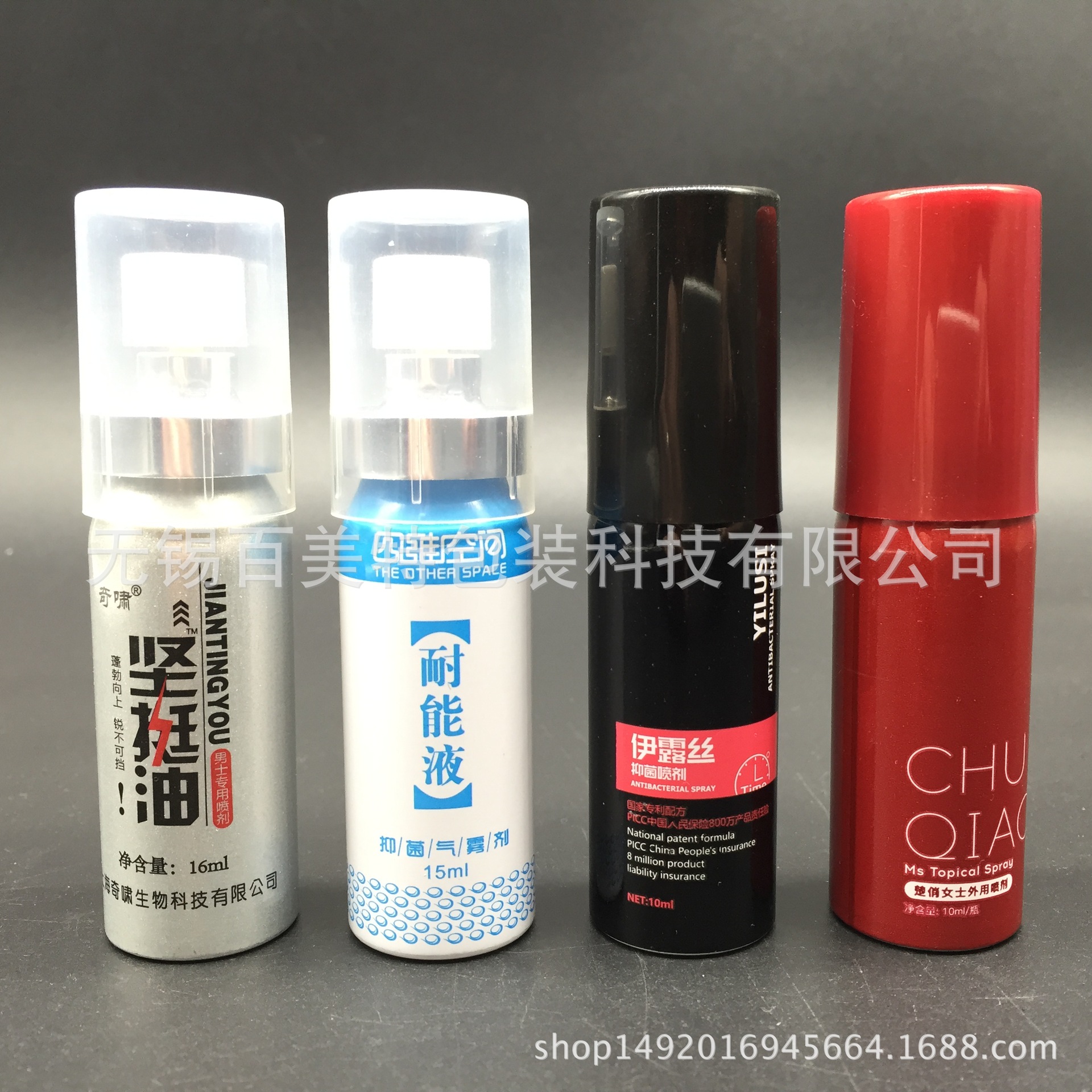 厂家直销10ml 15ml气雾铝罐|鼻腔喷雾器|口腔喷瓶|延时喷剂|铝瓶