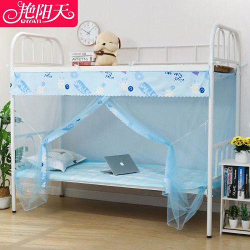 Dormitory dust-proof top mosquito net student dormitory 0.9m 1.2m single bed bunk bottom bunk bed double bed anti-mosquito net