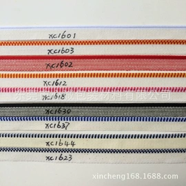 印刷耗材;辅助包装材料;布类包装材料