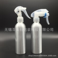 厂家直销200ml螺口铝瓶|铝制喷壶|玫瑰水喷雾罐|光触媒喷雾铝罐