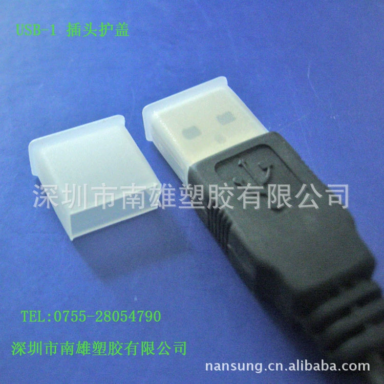 USB-1 штекер пылезащитный чехол USB Пластиковый защитный чехол Крышка стопы USB штекер