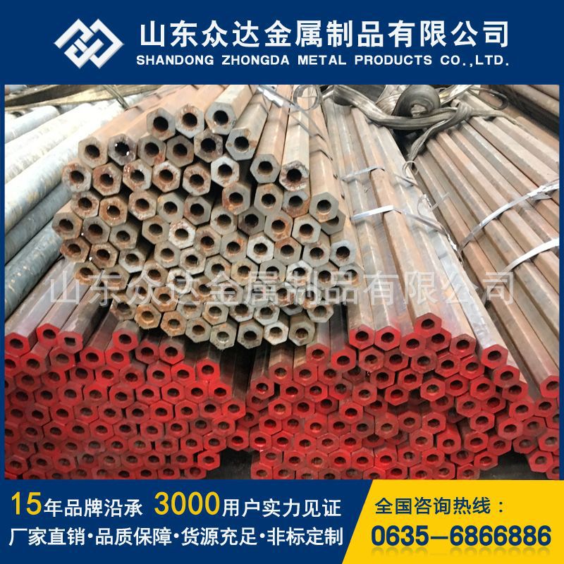 外六角螺母用异型无缝管 冷拔45#六角钢管 厚壁六角无缝管厂家