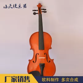 乐器配件;拉弦类乐器;提琴弦