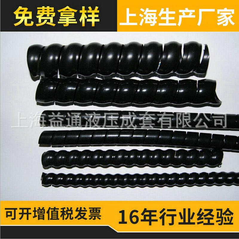 尼龙胶管护套 耐磨螺旋保护套 胶管保护套