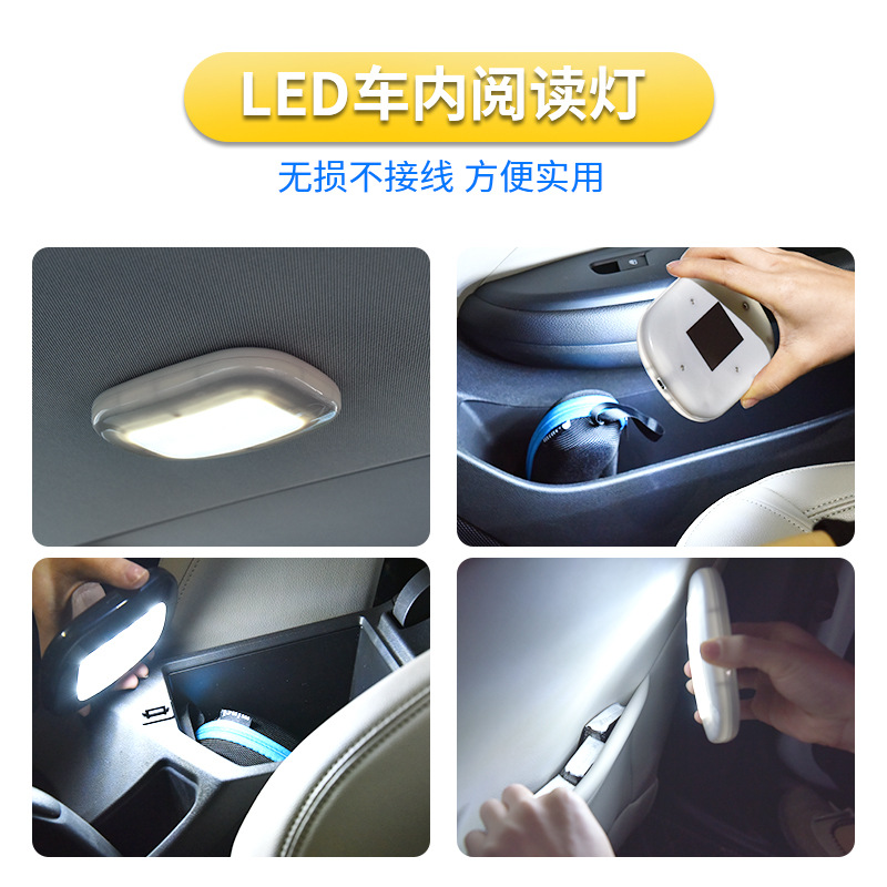 Luz de lectura LED para coche, luz interior, luz de maletero, luz interior trasera de techo, luz suave.