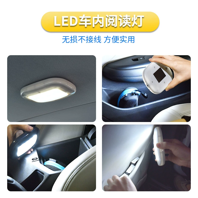 Car reading light LED interior light lighting trunk light car ceiling interior rear interior soft light