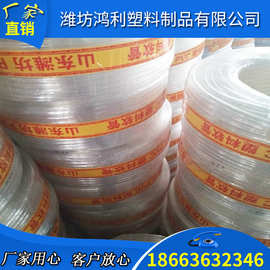 生产透明pvc流体管pvc水平软管PVC软管水管四季柔软内径6 8 10