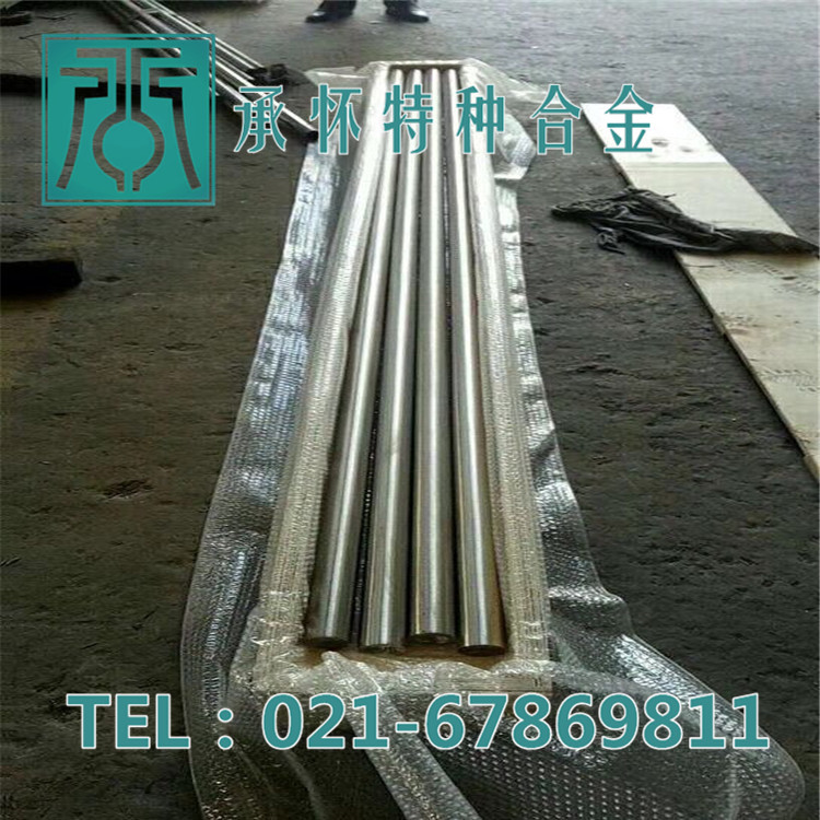 【承怀特种合金】专业4J43镍铁合金棒 4J43镍铁合金板 管