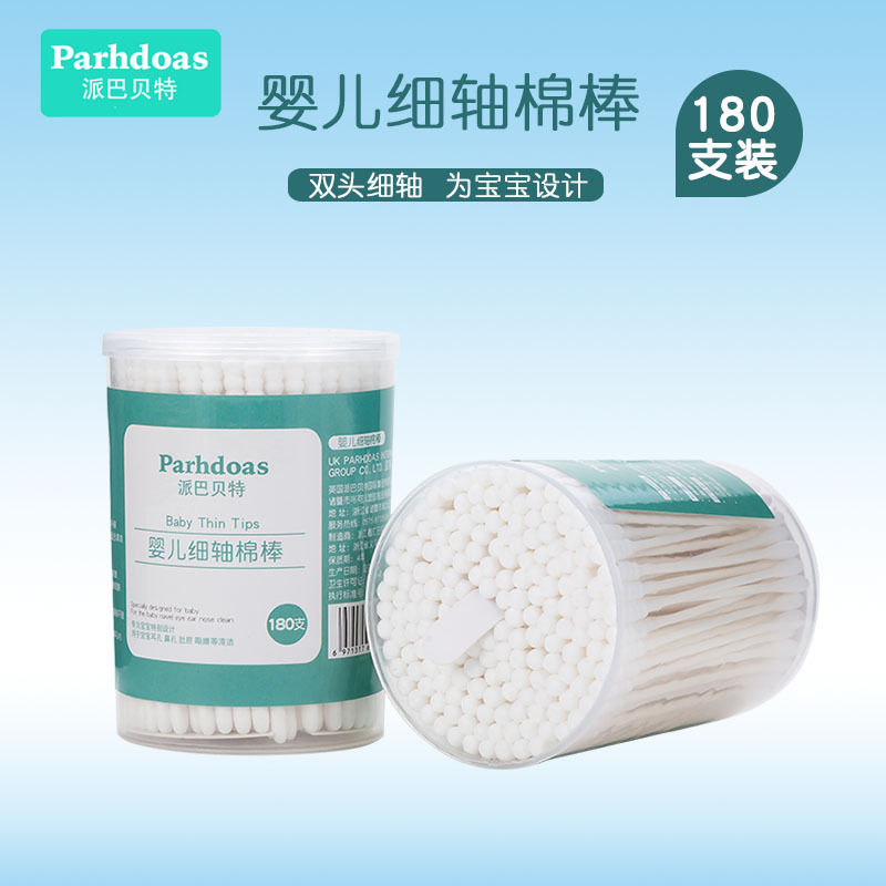 Pibate Baby Ear and Nose Cleansing Swabs 180 Pieces/Infant Fine Shaft Double-Ended Cotton Swabs 70362