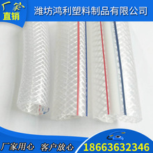 ͸��pvc�w�S�W�y����ܛ�� pvc��Ƥ�� PVCܛ��ˮ�� 4��6��1��