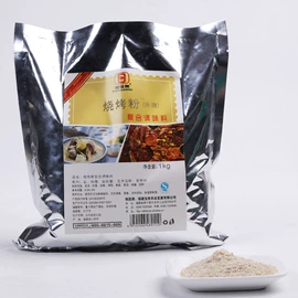 复合调味料;其他香辛料;烧烤调味料