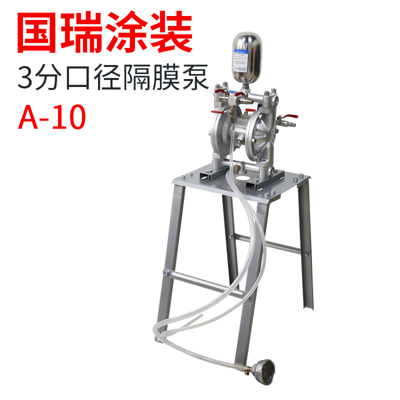 A-10气动泵浦 3分口径涂料双隔膜油漆泵浦 家具塑胶厂喷涂隔膜泵