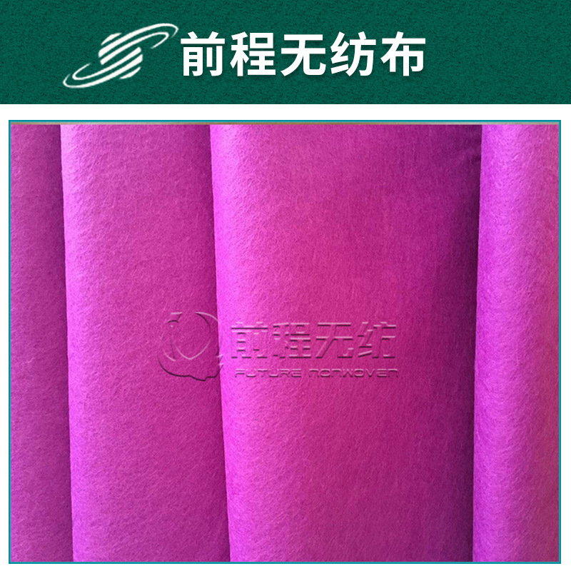 常熟 厂家批量供应 紫色针刺毛毡布 各种毛毡无纺布 彩色毛毡布