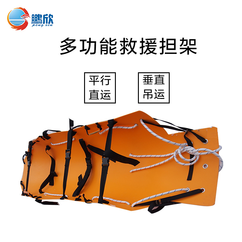 多功能担架/救援担架/担架/消防担架/卷式担架