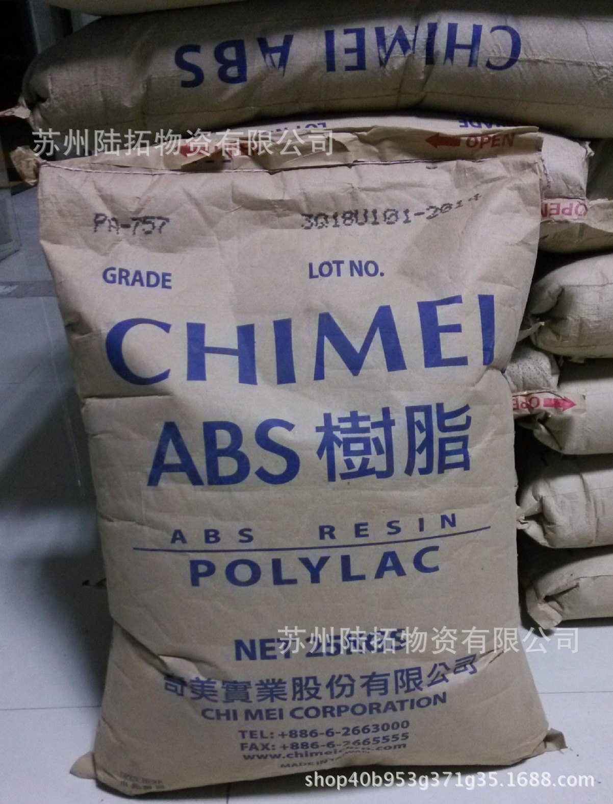 高透明ABS/台湾奇美/PA-758高流动 耐冲击 注塑透明ABS树脂