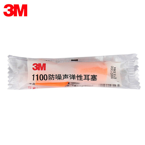 3M 1100 soundproof and noise-cancelling earplugs, noise-cancelling, sleep, work, study, rest, anti-snoring, silent earplugs