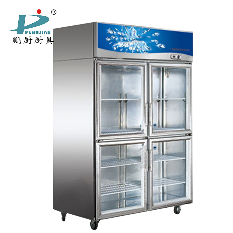 鹏厨超市饮料冷藏展示柜双玻璃门冰箱水果蔬菜立式冷柜商用啤酒柜