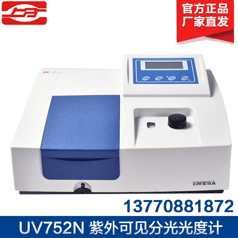 Измеритель света Shanghai Jingke 752n 752G УФ-видимый спектрофотометр