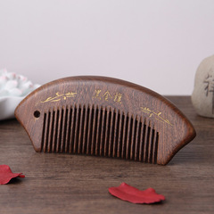 Black Gold Sandalwood Thick Anti-static Sandalwood Comb Women's Purse Comb Small 13cm Thick Sandalwood Comb