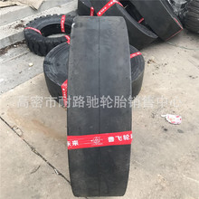 Lz݆·C݆̥11.00-20 9.00-20 13/80-20݆̥ǰ