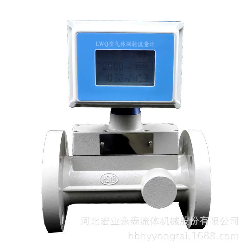 Хэбэй Hongye Турбины Расходомер Водорода Интеллектуальный Турбинный Расходомер Завод Природного Газа Измерение Расхода Кислорода
