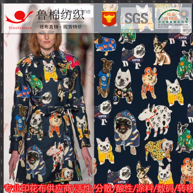 水洗绒印花 50D*(50D+100D)加密宽幅色织提花泡泡格子牙签条子布