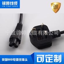 �� ��Ӣ��BS���^�Դ��ӢҎ��о�Դ��Ʒ��βPVCӢ���Դ��