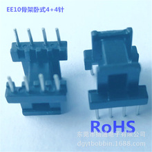 EE10׃�����Ǽ�EE10���l�Ǽ܏V�ݹ��SYT-1012