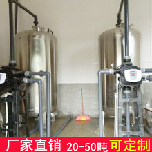 30-50吨不锈钢大型工业用锅炉全自动软水处理机设备过滤器