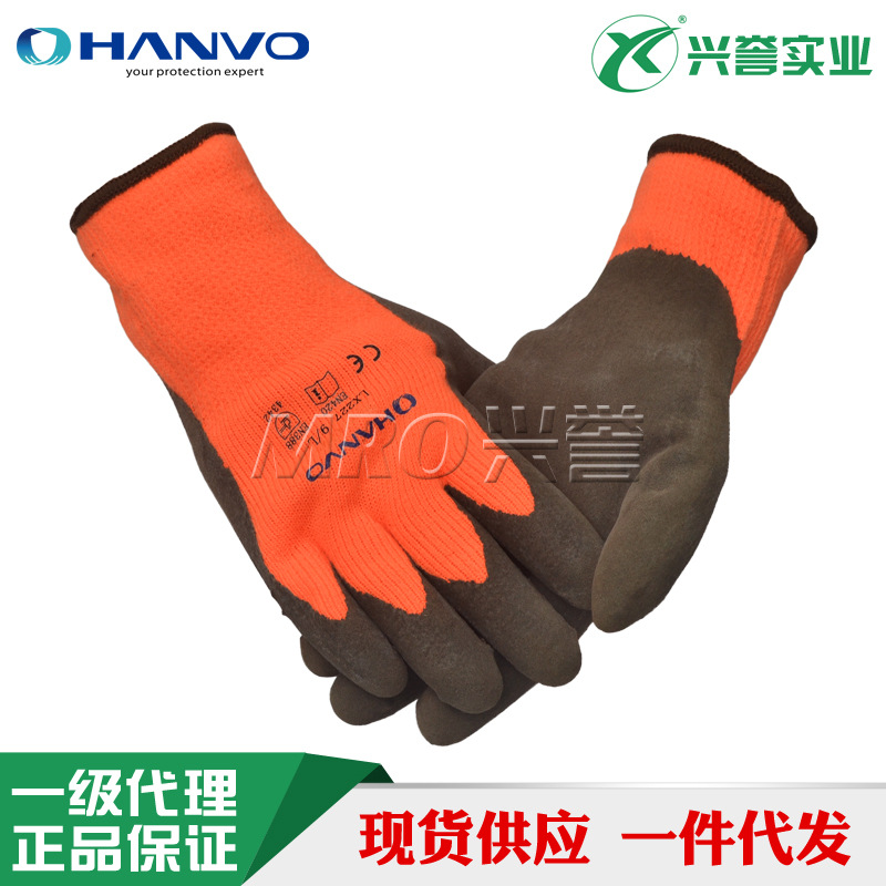 恒辉LX227乳胶磨砂保暖防寒手套耐磨防冻冷库户外作业耐低温手套