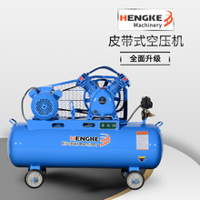 空气空压机0.25/8皮带式活塞空压机气泵 3HP/2.2KW空气压缩机工业