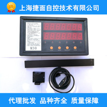 �Ŗųߔ��@��M30�ϸ��O���y���Ƕ�λ�ƹ�Ӣ�Ʒֱ���0.01mm�߾���