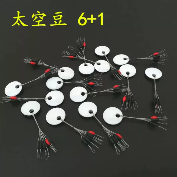 Bulk 6 1 Competitive Space Bean L-5S Silicone No Injury Line Olive Type Cylindrical Fishing Space Bean Wholesale