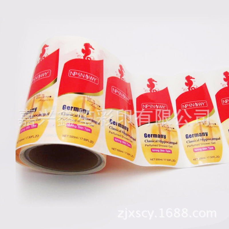 厂家制作BOPP冷烫彩色卷筒不干胶标签贴纸条形码防伪UV商标