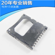 ȫMOLEX SD  67600-8001 USBĸB NƬB