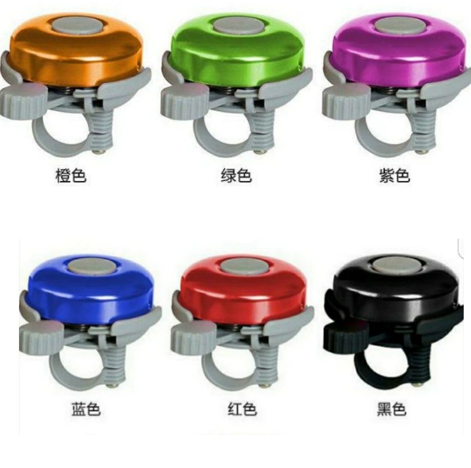 Горный велосипед рог Цвет Алюминиевый сплав маленькие аксессуары для колокольчиков оборудование для верховой езды