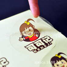 ��ɫ�����z�N ͸��PVC�N�� �����z�˺� ͸�������z�˺��N������