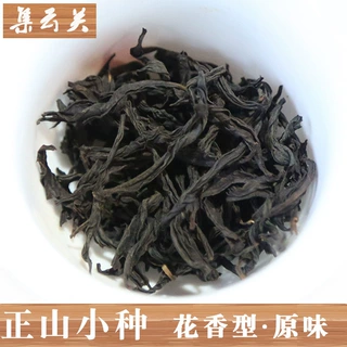 武夷红茶  花香型水甘甜原产地货源散茶批发高山小种 正山小种