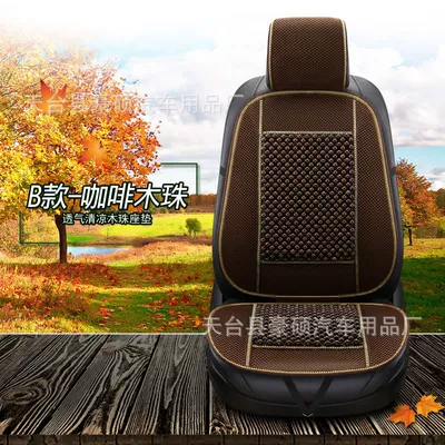 Seat cushion, seat cover – Front Car Cushion Single Seat Main - b-coffee-wood-beads