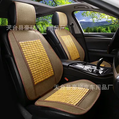 Single Seat Cushion Single Piece Bamboo Seat cushion, seat cover