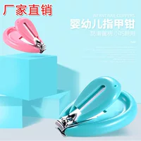 Фабричные прямые кусачки для ногтей мультфильм Пластиковые кусачки для ногтей Детские кусачки для ногтей костюм милый корпус в коробке