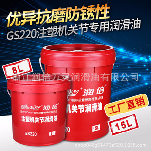 �����S��ֱ�NGS220�P��������ע�ܙC�P�����Ý�����15L/8L���I��