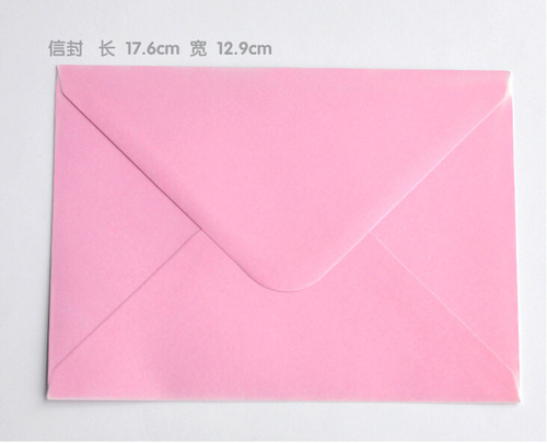 Pink princess theme children's girl birthday party banquet English invitation card invitation envelope 8 pieces
