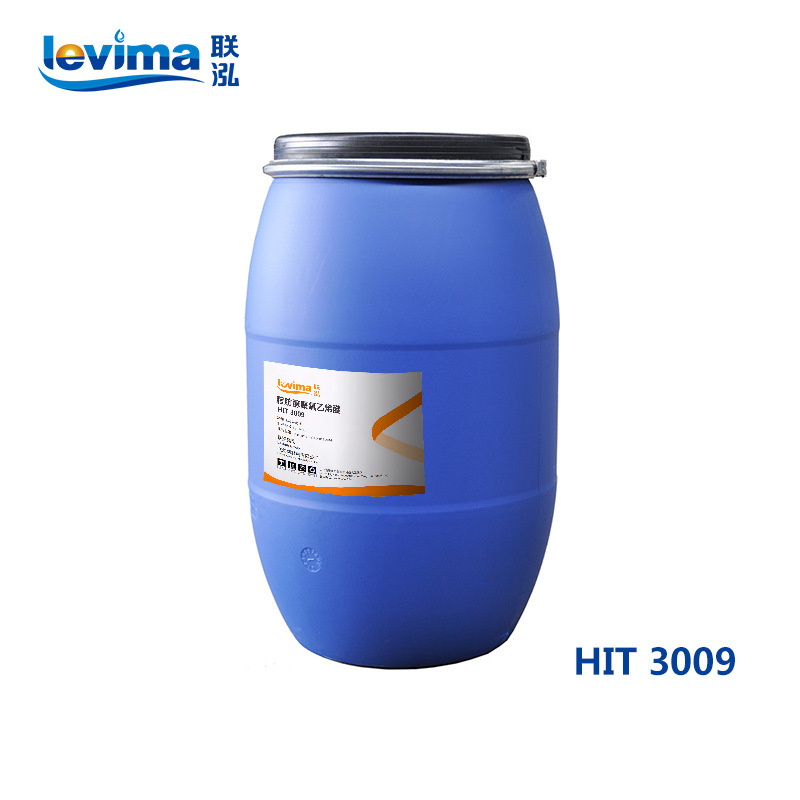 联泓非离子表面活性剂 轻重油污乳化剂 脂肪醇聚氧乙烯醚HIT3009