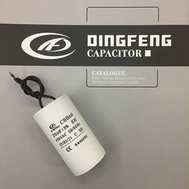 薄膜电容器;铝电解电容器;其他电容器