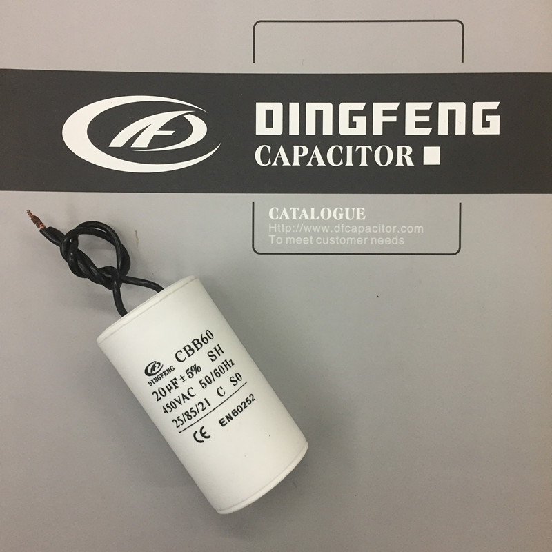 CBB60双线引出有机薄膜电容器 洗车水泵用电容器20UF环保白壳