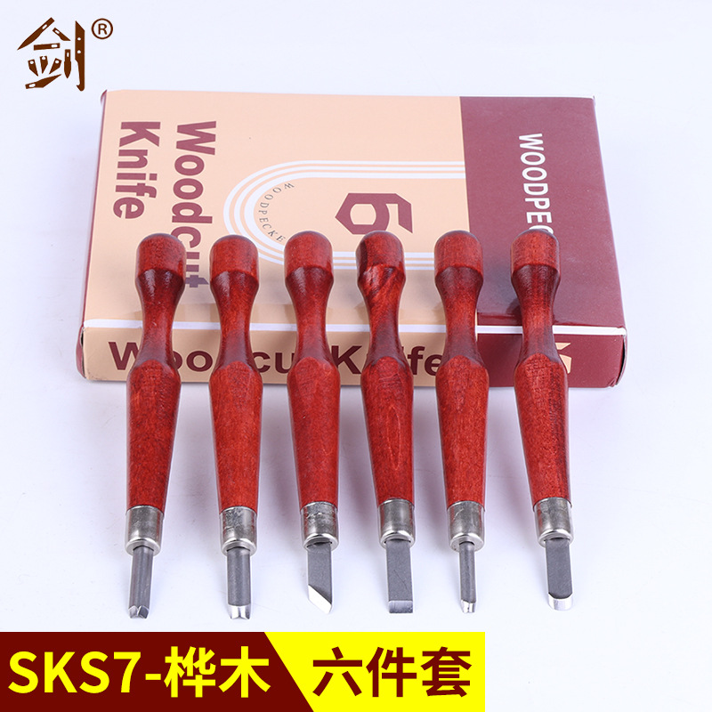 [Espada] SKS7 Abedul 4-12-piece cuchillo de talla de núcleo de oliva cuchillo de talla de carpintería cuchillo tallado a mano